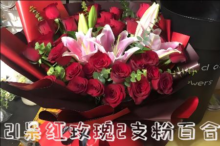 蠡县花店